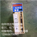MQDZ013A1A 二手松下伺服驱动器 专业销售维修一体化